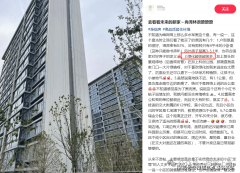 相关士提示购房者