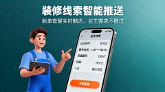 让保守渠道精准度更高、结果