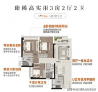 已纳入白云区教育沉点工程